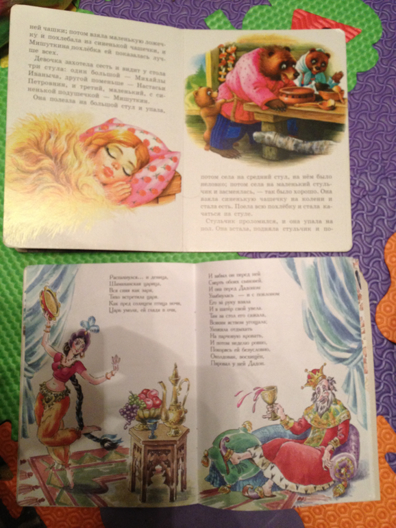 Игрушки,книжки от 17.02