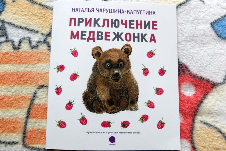 Наши медведи =)