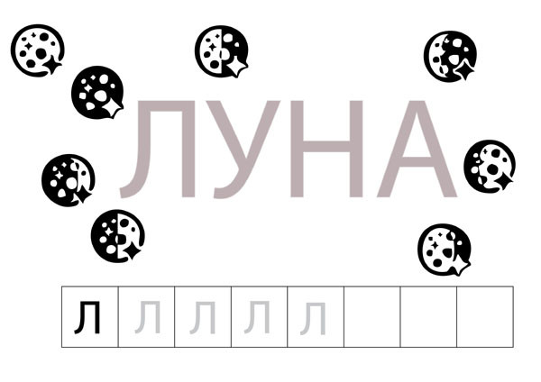 ТН Космос, отчет 1 часть