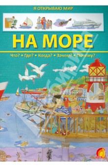 Книгокупилка