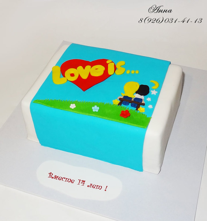 Торт "Love is..."