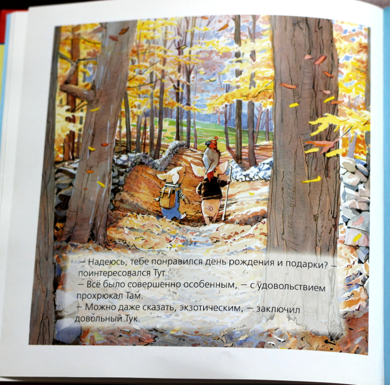 Книжки ко дню рождения