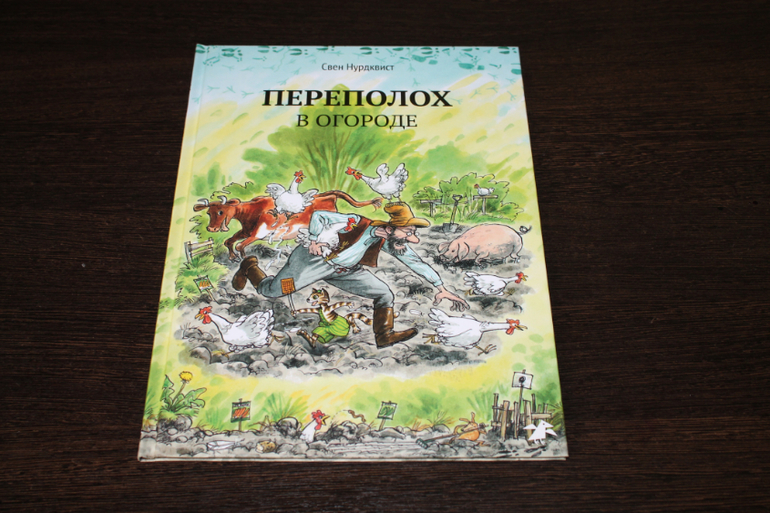 Финдусомания или добрые истории про милого котенка.