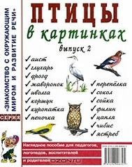 ТН