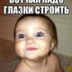 Иван Olegovich