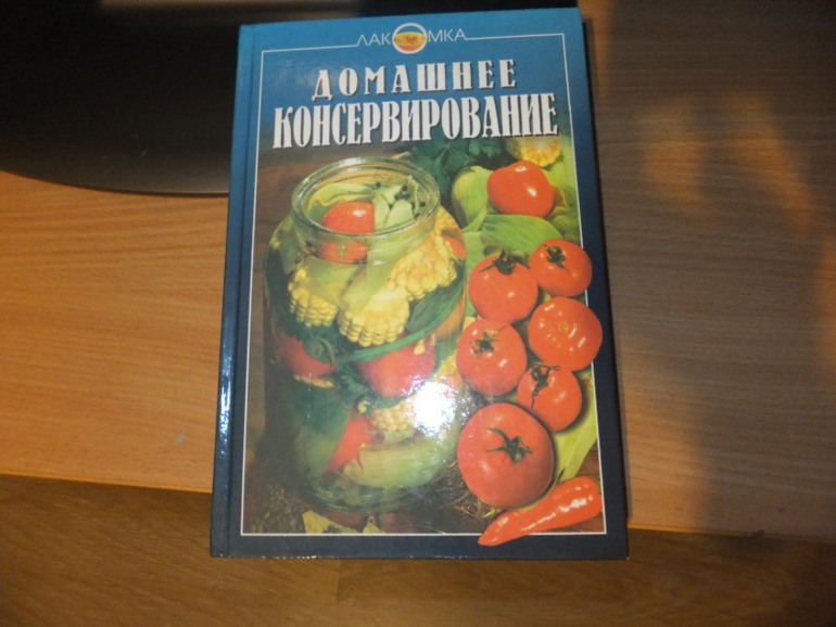 Книги на обмен. м. Петровско-Разумовская