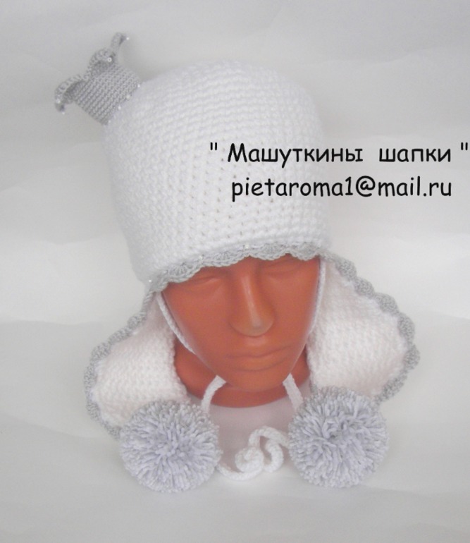 "Снежная королева"
