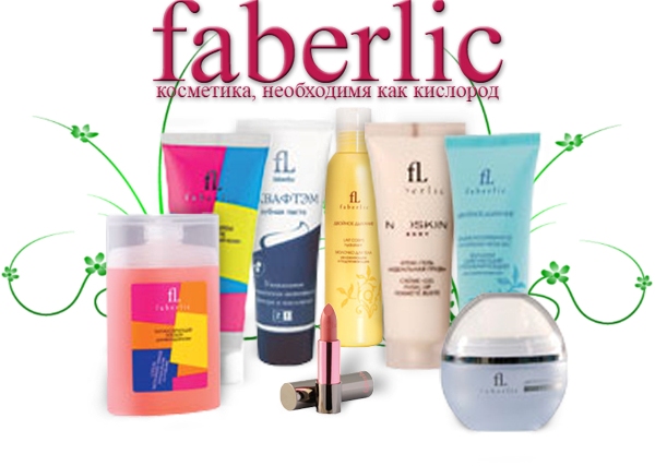 Faberlic-кислородная косметика!!