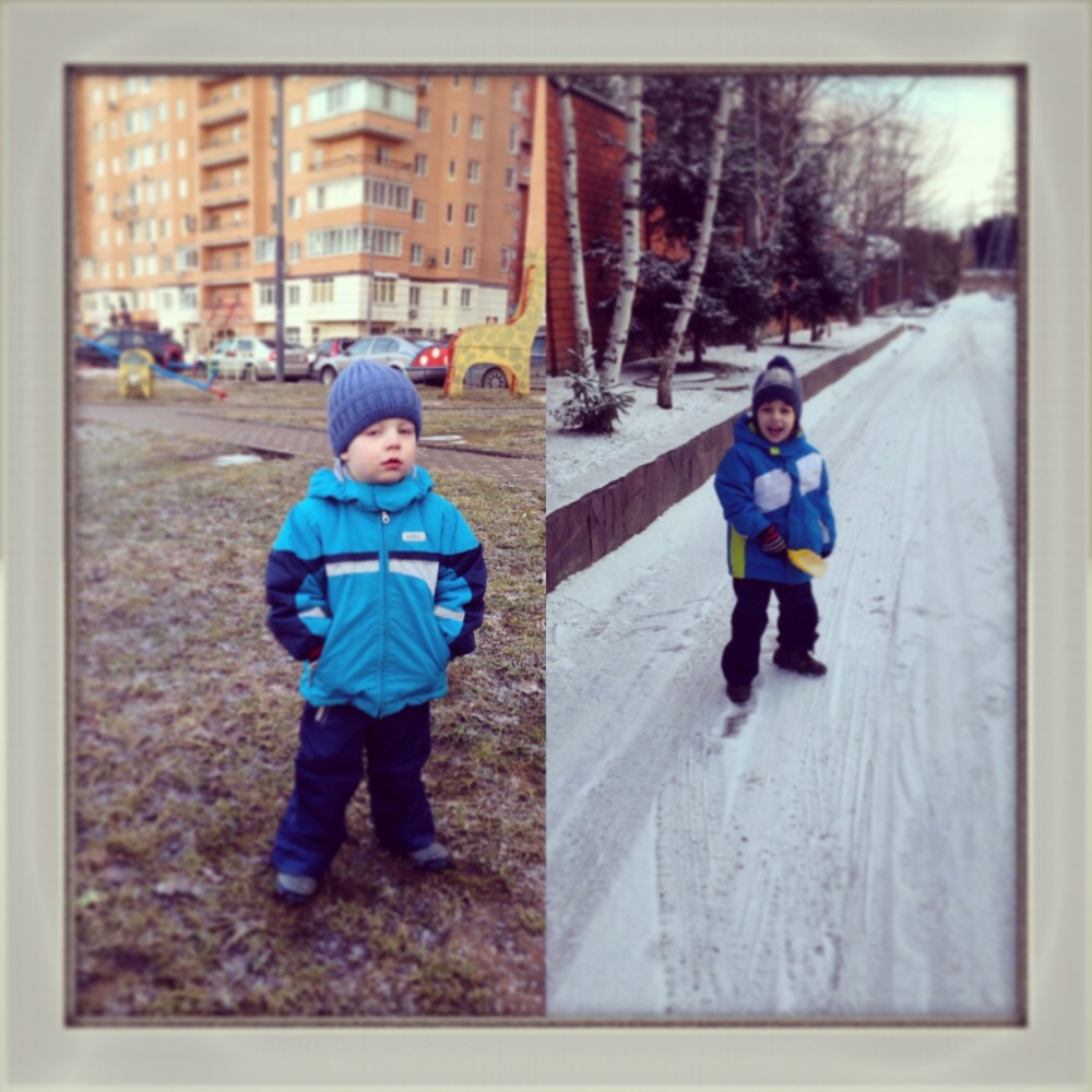 Трое детей в доме)