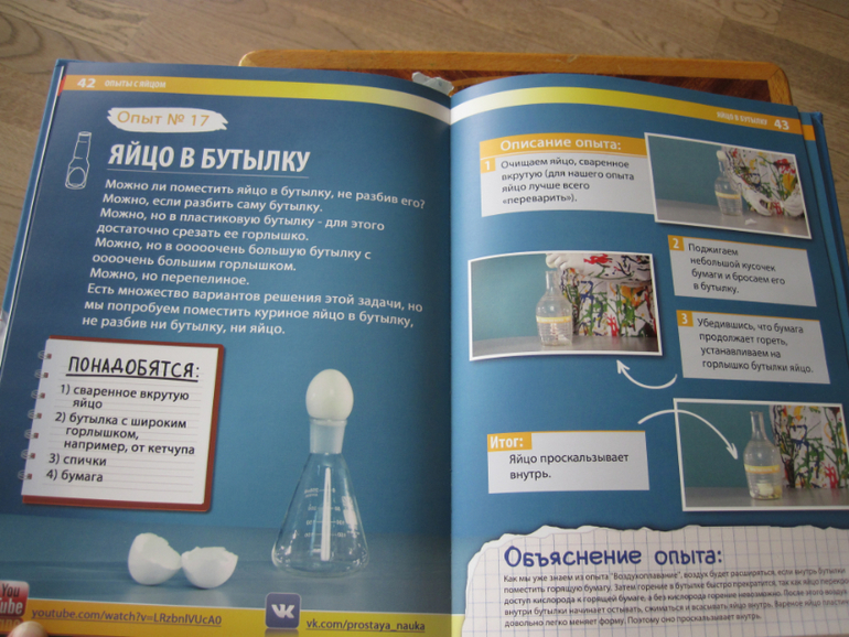 Просто о сложном