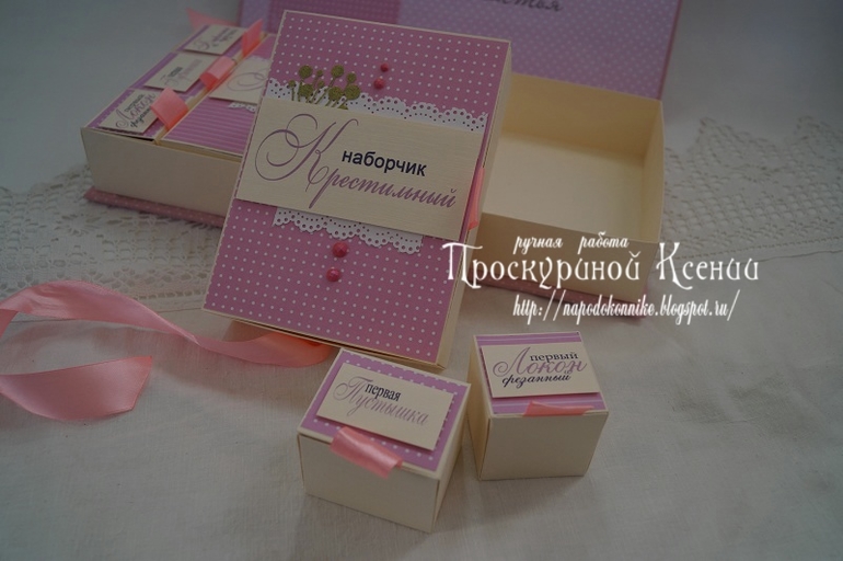 очередная порция коробочек