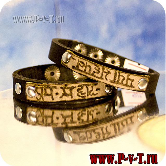 Парные кожаные браслеты на санскрите