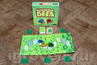 Игротека - 2