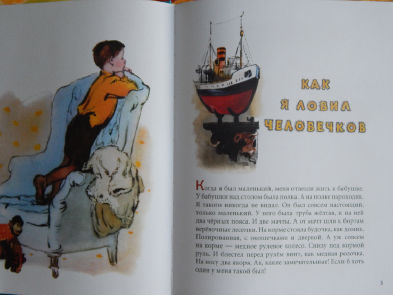 Книги (май).