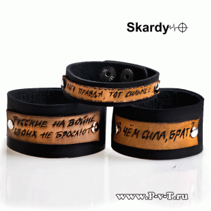 Именной браслет с телефоном или адресом