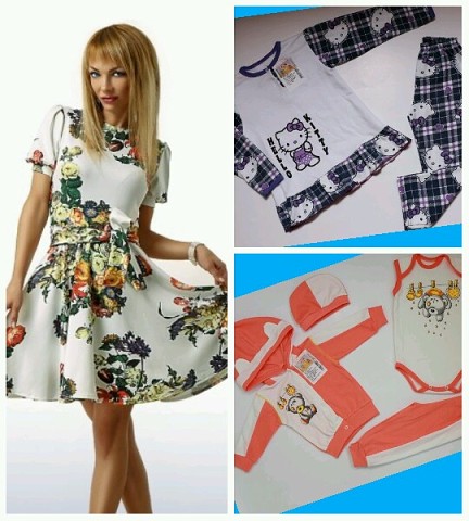 ДЕТСКАЯ И ЖЕНСКАЯ ОДЕЖДА ОТ ПРОИЗВОДИТЕЛЯ