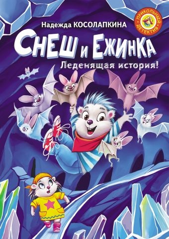 Картинка книжные новинки