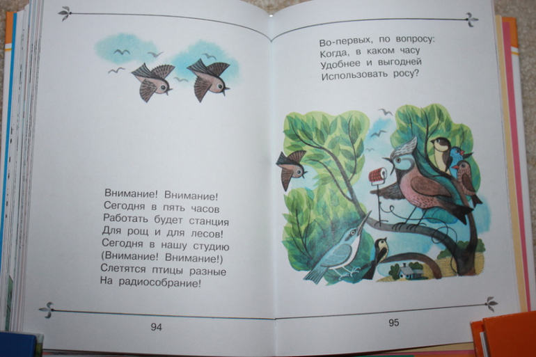 Стихи Михалкова с Чижиковым