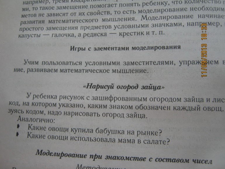 01075a3efbebdc74e665e30c9d0f4e83.jpg