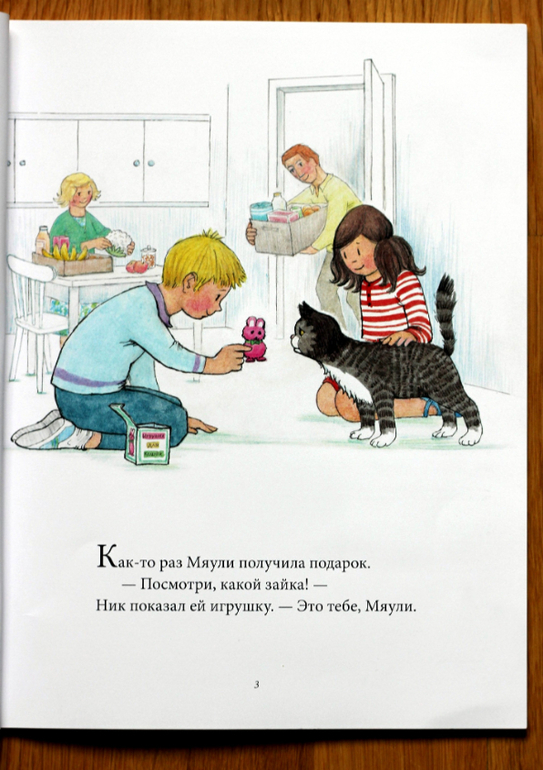 Книжки для начинающих слушателей прозы