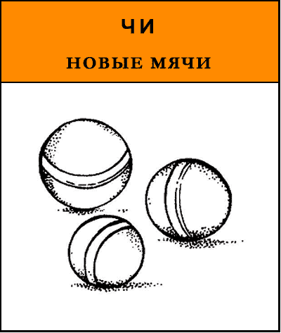 Чистоговорки