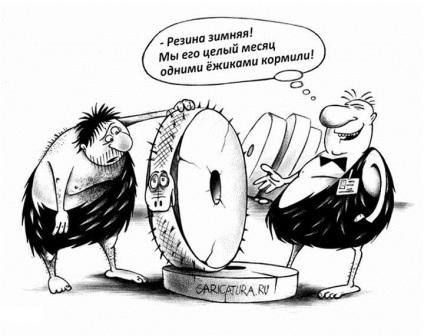 КАК ПОДГОТОВИТЬ МАШИНУ К ЗИМЕ