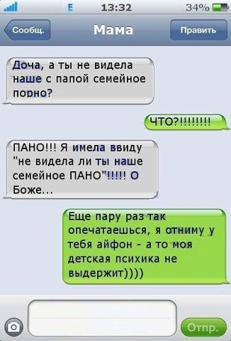 Позитивчик:)