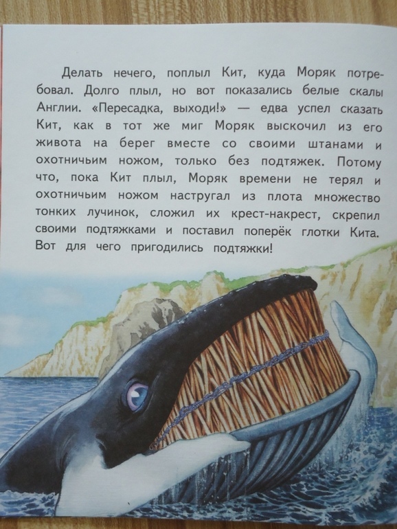 Киплинг