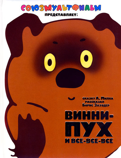 Наши любимые книги
