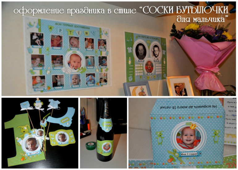 Оформление детских праздников