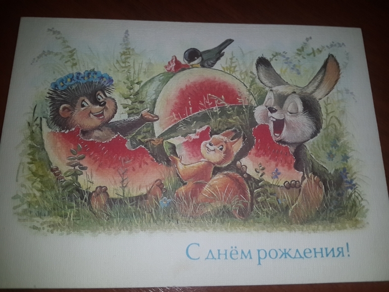 Открытки 80-х, 90-х