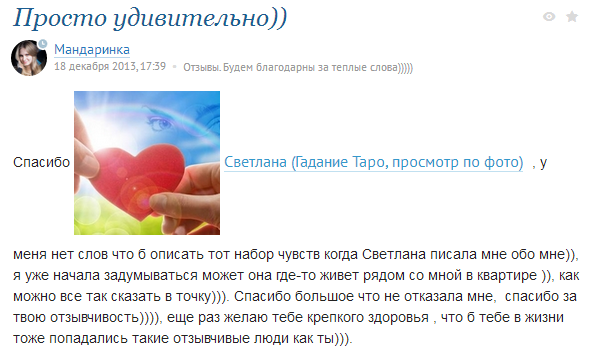 !!! ОТЗЫВЫ !!!