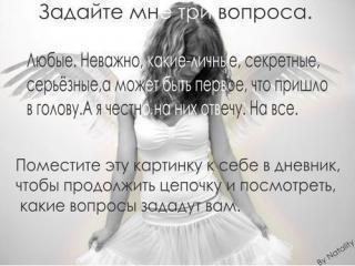 Тоже хочу ленту засирать!