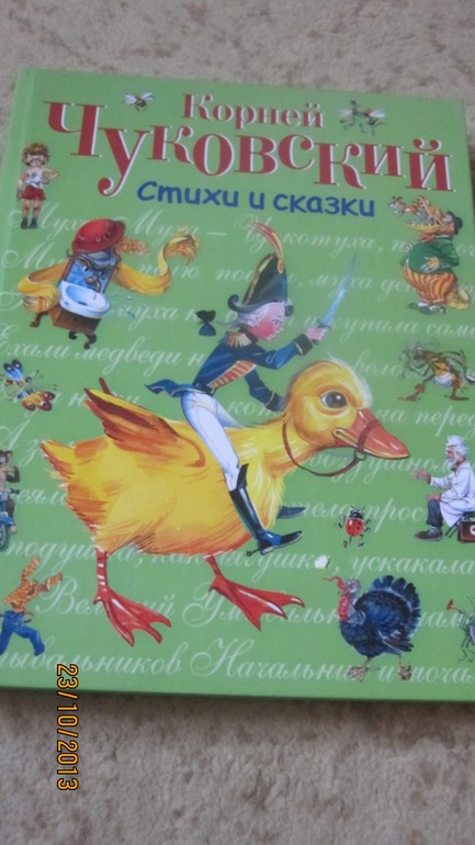 ТН