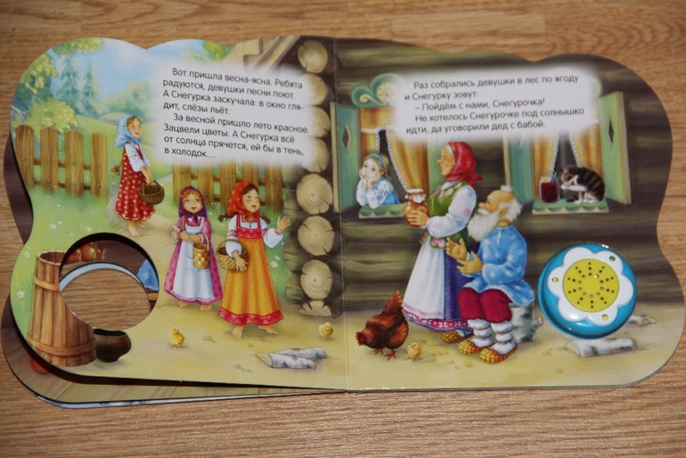Новогодние музыкальные книги