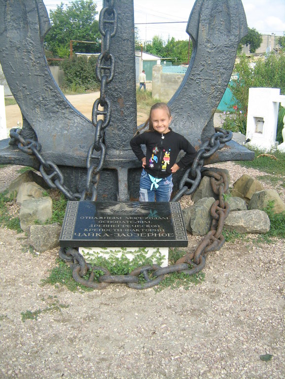 санаторий 2012-2013гг