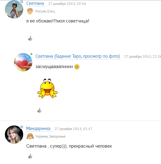 !!! ОТЗЫВЫ !!!