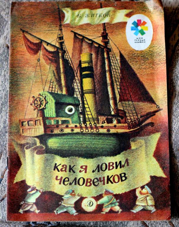 Майское чтение