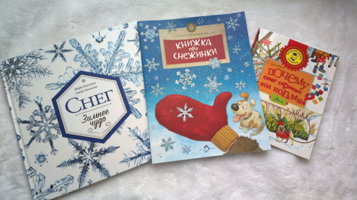 Загадки про снег — Загадки для детей и школьников