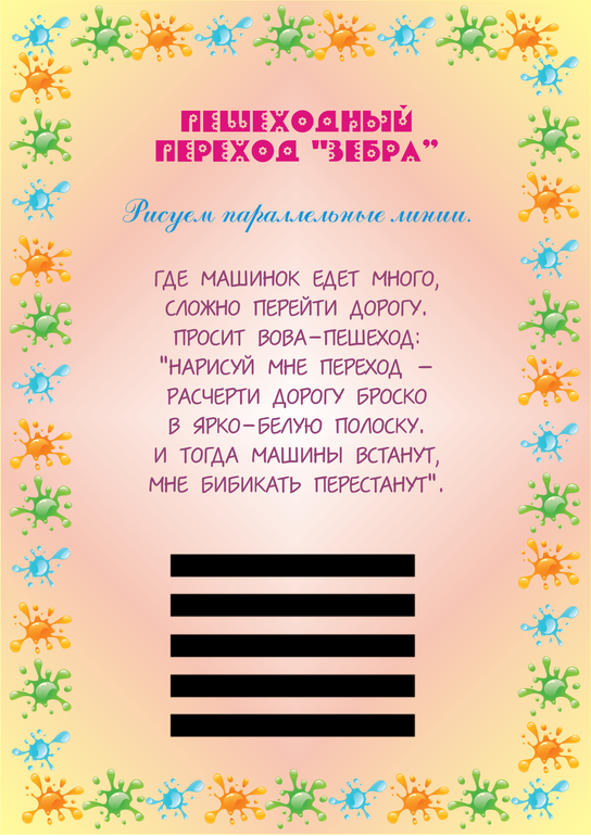 Пальчиковые игры для детей от 2 до 7 лет