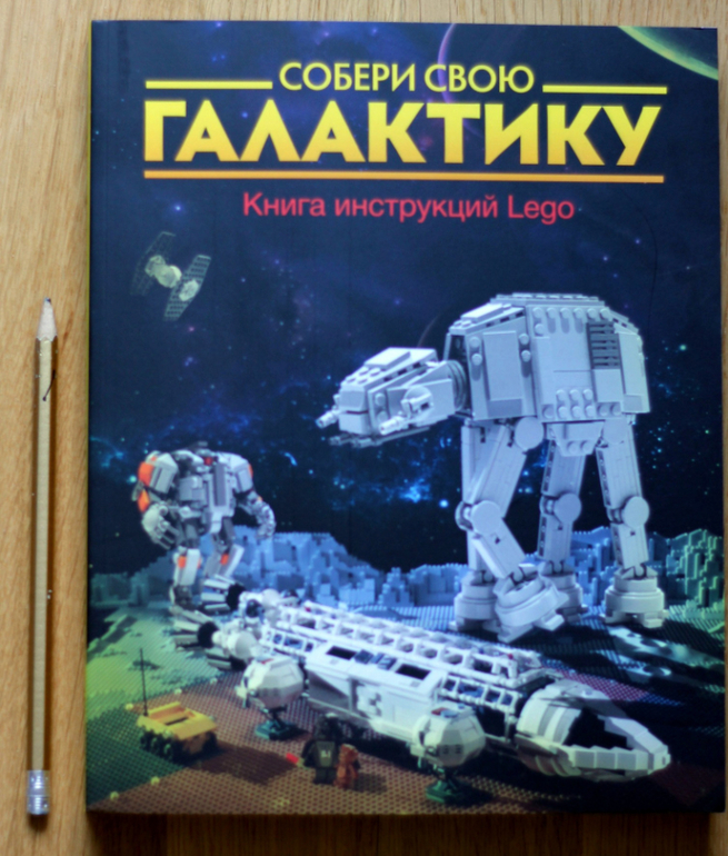 Подарки для больших мальчиков...
