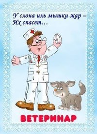 Загадки для деток (с картинками)