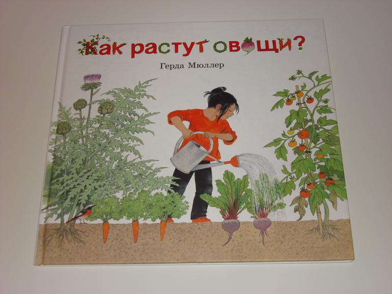 ТН
