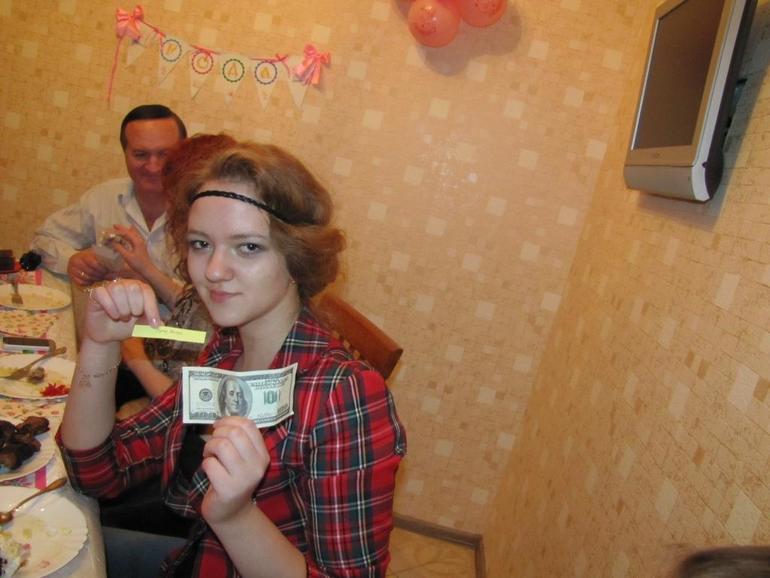 2 День рождения Принцессы