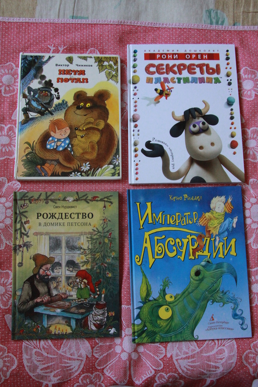Продолжаю разбирать полки с детскими книгами