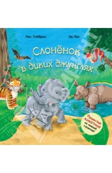 Наша библиотека к 9 месяцам.