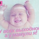 Nailya Makhmudova