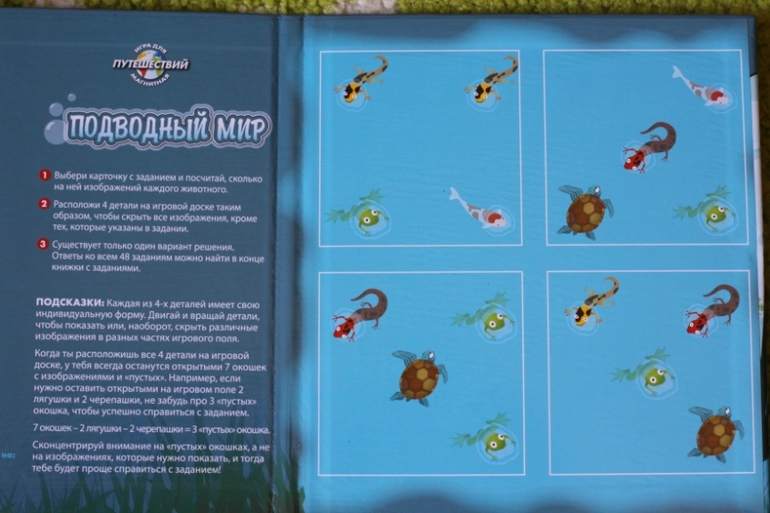 Магнитная игра для путешествий "Подводный мир"