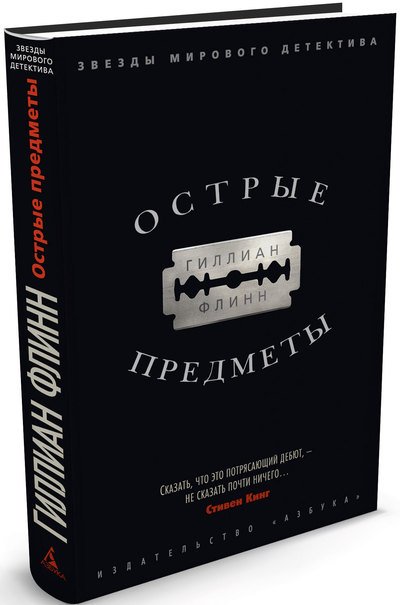 Продолжим чтения?