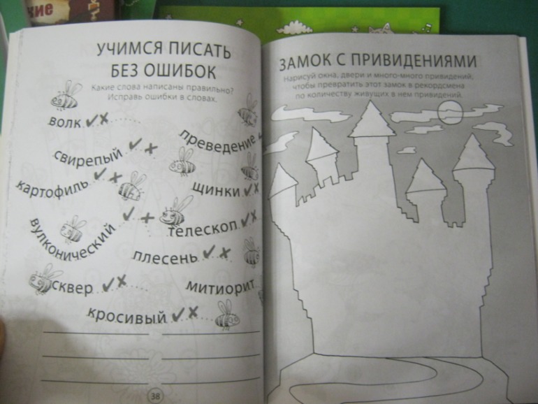 Для смекалки, логики и прочих уморазвлечений)))
